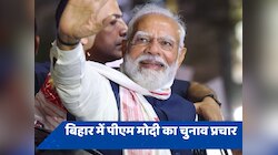 '5 चरण के बाद हुआ साफ, सारे शहजादों का शटर गिरने वाला है', बक्सर में PM का विपक्ष पर