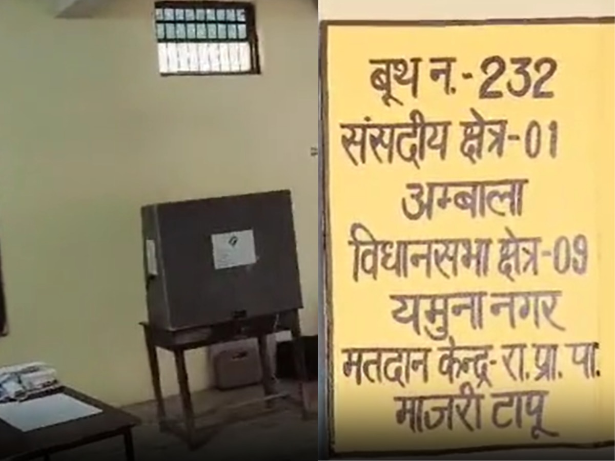 Yamunanagar Lok Sabha Election: 50 साल में विश्वास का पुल बिखरा तो किया चुनाव का बहिष्कार, इस गांव में नहीं पड़ा एक भी वोट