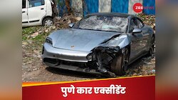 पुणे पोर्श केस: 'जिम्मेदारी लो वरना...' अब दादा भी गिरफ्तार, ड्राइवर को दी थी धमकी