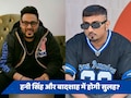 Honey singh के साथ झगड़ा खत्म करना चाहते हैं Badshah? बोले- 'गलतफहमियों के चलते हुई...'