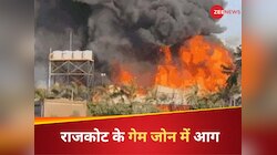चीख-पुकार, धुआं-धुआं...गुजरात के राजकोट में आग का कहर, तस्वीरों में दिखा खौफनाक मंजर