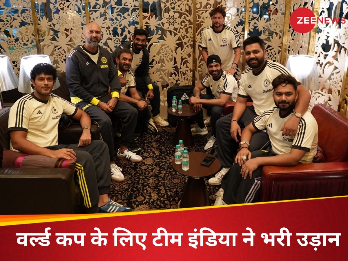 Team India : मिशन T20 वर्ल्ड कप के लिए रवाना हुई टीम इंडिया, रोहित-जडेजा समेत इन प्लेयर्स ने मुंबई से भरी उड़ान
