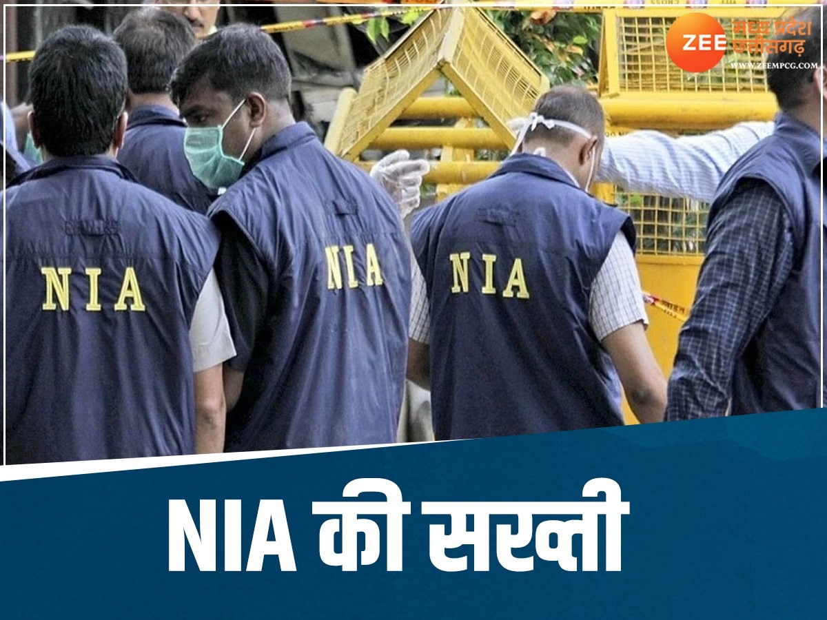 Chhattisgarh News: NIA ने 3 माओवादियों पर कसा शिकंजा! अपहरण और हत्या के मामले में चार्जशीट दाखिल