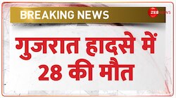 राजकोट के गेम जोन हादसे में बच्चे समेत 28 लोगों की मौत