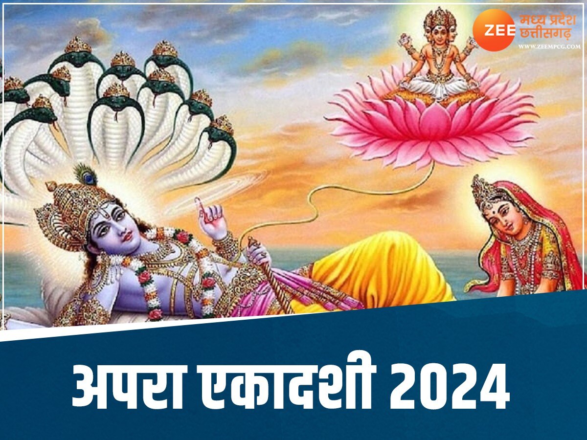 When is Apara Ekadashi 2024 know the puja parana time and importance