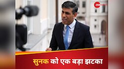 चुनाव से पहले Rishi Sunak की पार्टी में हड़कंप, 78 कंजर्वेटिव सांसद फिर पीछे हटे…