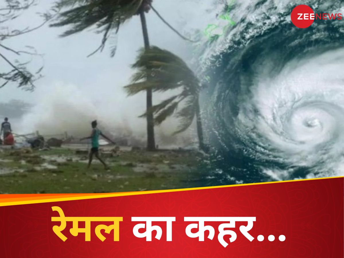 Cyclone Remal Cyclone Remal