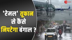 Kolkata में तबाही मचा सकता है साइक्लोन Remal, निपटने के लिए देखिए कैसी है तैयारी 