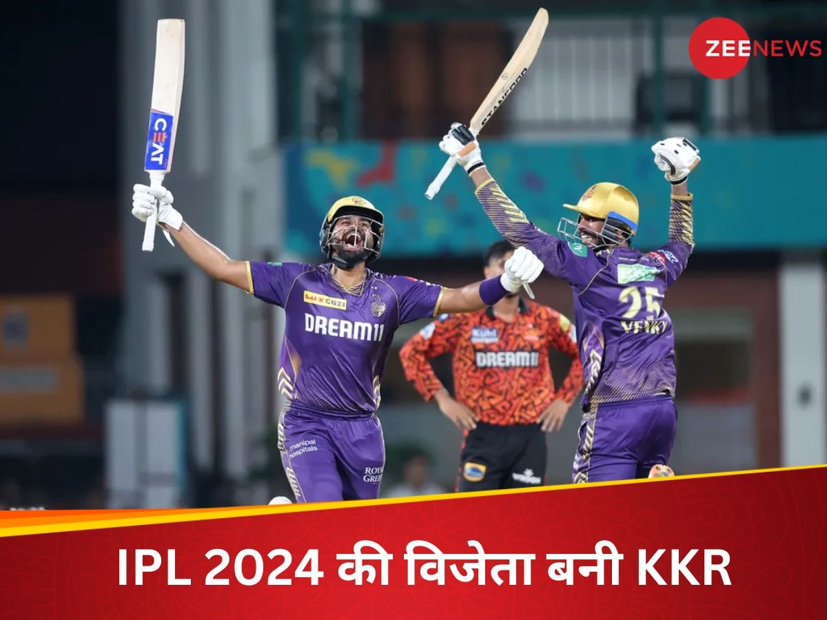 IPL 2024 Winner : गंभीर की वापसी KKR के लिए लकी, हैदराबाद को रौंद तीसरी बार IPL चैंपियन बनी Shah Rukh की टीम