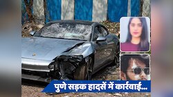  पुणे पोर्शे कांड में क्राइम ब्रांच का एक्शन, आरोपी को बचाने वाले दो डॉक्टर गिरफ्तार