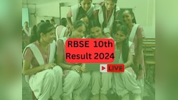 RBSE Rajasthan Board 10th Result 2024:खत्म होगा इंतजार,जानिए बोर्ड कब जारी करेगा 10वीं के परिणाम