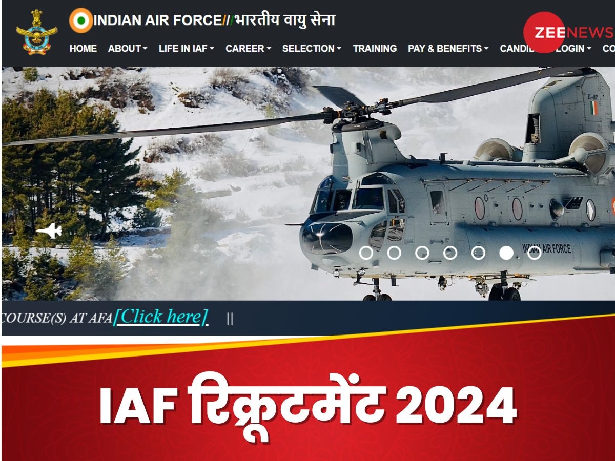 Indian Air Force: एयरफोर्स में 317 पदों पर निकली भर्ती, जानिए आप किस पद के लिए कर सकते हैं आवेदन
