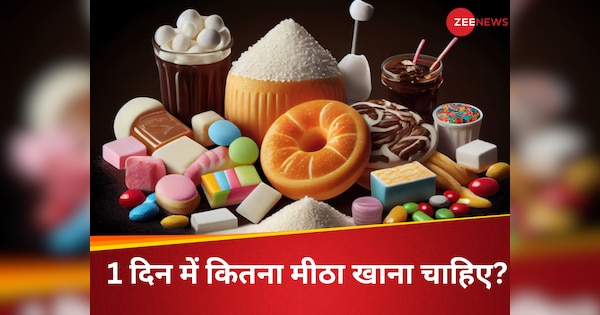 Ek Din Main Kitna Meetha Khana Chahiye, How much Sugar is safe to eat