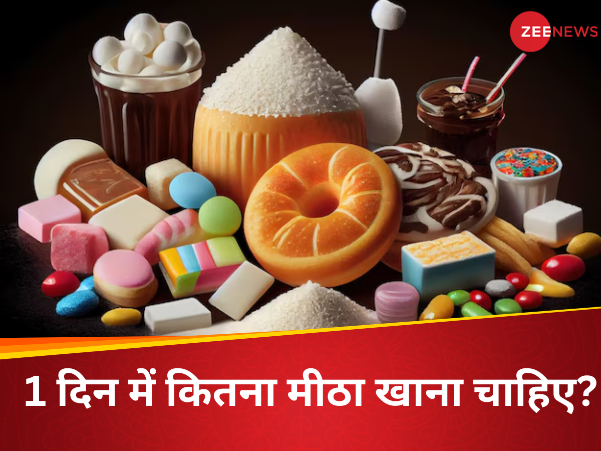 Ek Din Main Kitna Meetha Khana Chahiye, How much Sugar is safe to eat