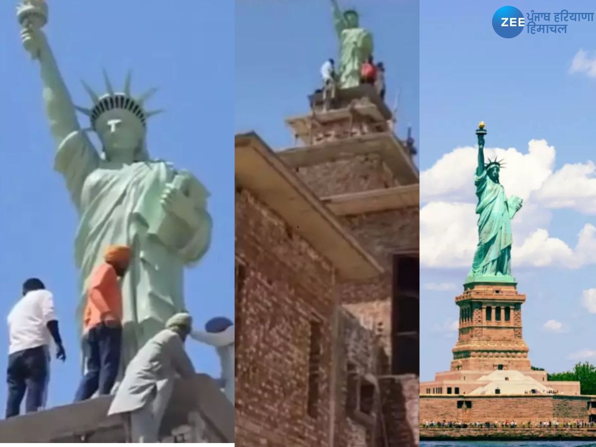Punjab Statue of Liberty: ਅਮਰੀਕਾ ਦਾ ਵੀਜ਼ਾ ਅਰਜ਼ੀ ਰੱਦ ਹੋਣ 'ਤੇ ਪੰਜਾਬ ਦੇ ਵਿਅਕਤੀ ਨੇ ਕੀਤਾ ਅਨੋਖਾ ਕੰਮ! ਵੀਡੀਓ ਹੋਈ ਵਾਇਰਲ