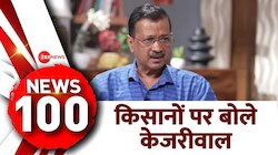 Morning Top 100 News: भटिंडा में दिल्ली के सीएम अरविंद केजरीवाल ने किया रोड शो