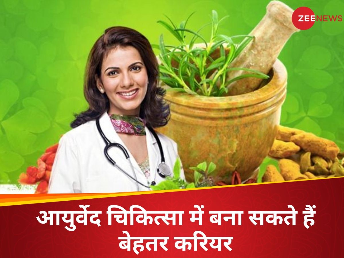 career in ayurveda medicine Ayurveda Doctor after 12th know