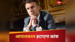 राष्ट्रपति इमैनुएल मैक्रों का बड़ा फैसला, खत्म होगा न्यू कैलेडोनिया से आपातकाल