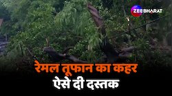 Remal तूफान का उत्तर पूर्वी राज्यों में दिखा कहर, वीडियो आए सामने