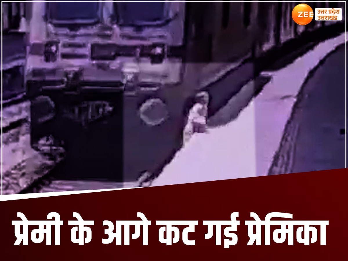 Agra Train Accident