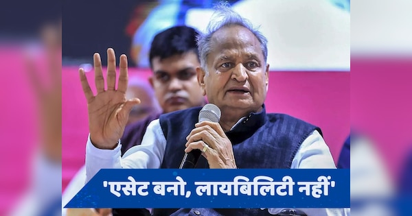 नकारा, निकम्मा, गद्दार, पीठ में छुरा घोंपा... किस पर बरस पड़े Ashok Gehlot?