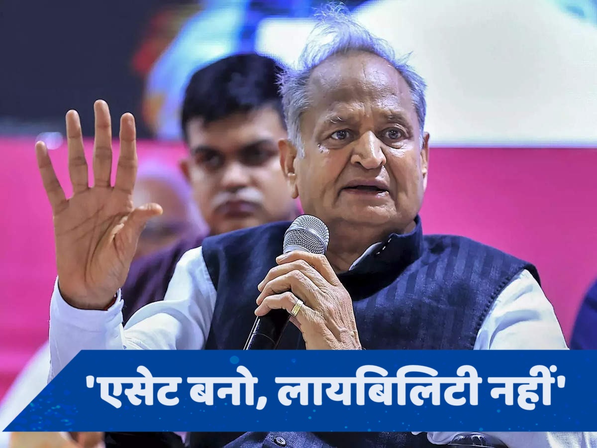 नकारा, निकम्मा, गद्दार, पीठ में छुरा घोंपा... किस पर बरस पड़े Ashok Gehlot?
