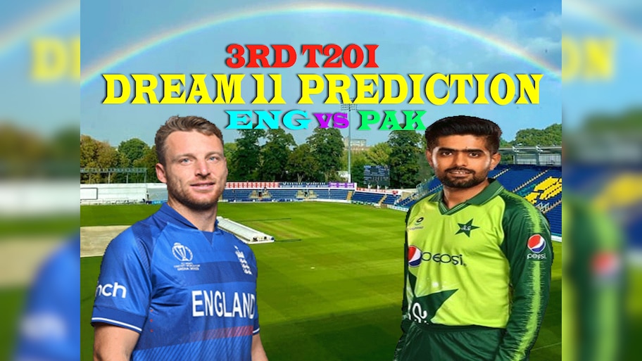 ENG vs PAK Dream 11 Prediction: तीसरे मैच में ऐसे बनाएं ड्रीम11 टीम, जानें पिच रिपोर्ट और प्लेइंग 11