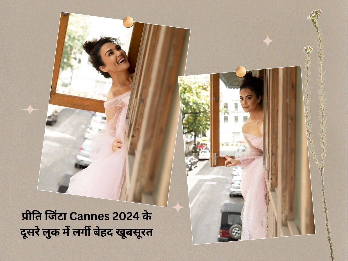 प्रीति जिंटा Cannes 2024 के दूसरे लुक में लगीं बेहद खूबसूरत