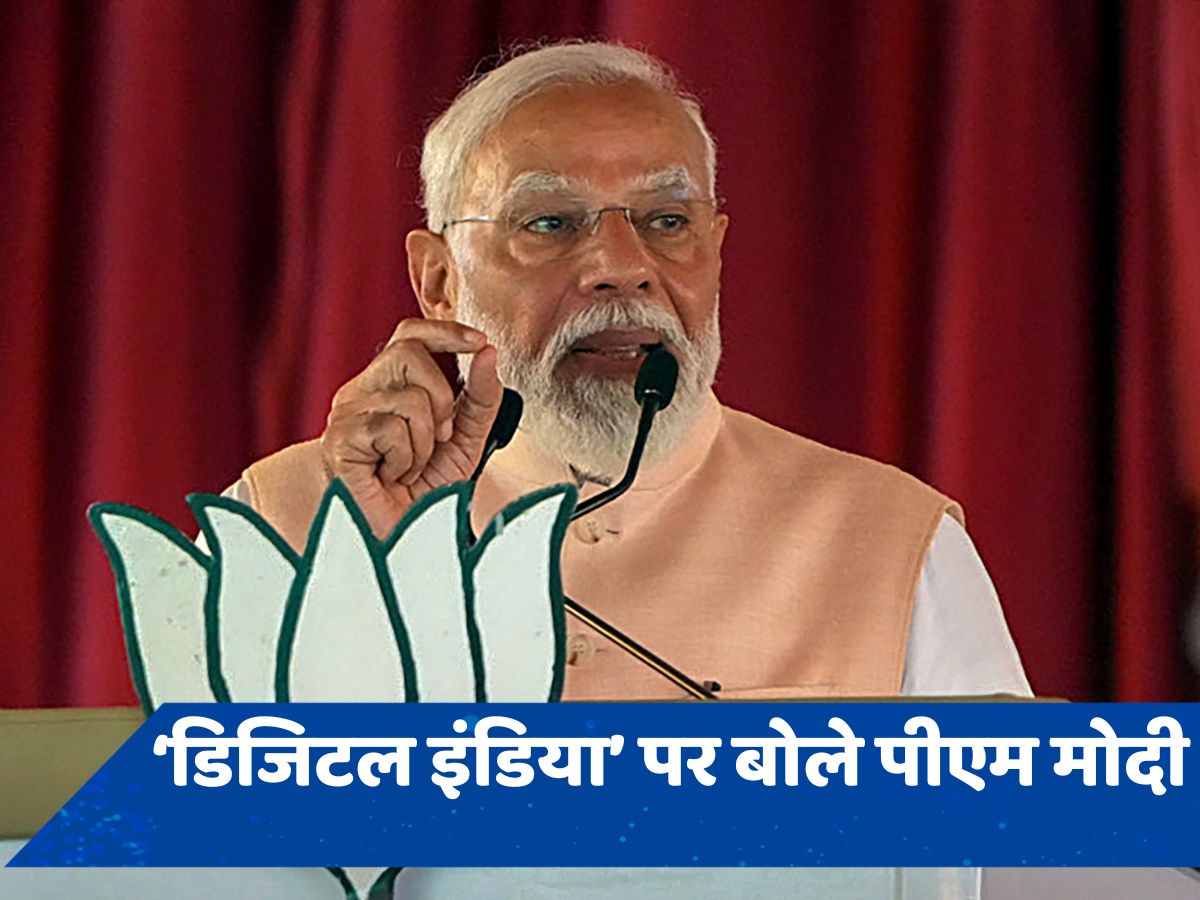 UPI न होता तो हम कैसे लड़ते कोविड के खिलाफ लड़ाई: PM मोदी
