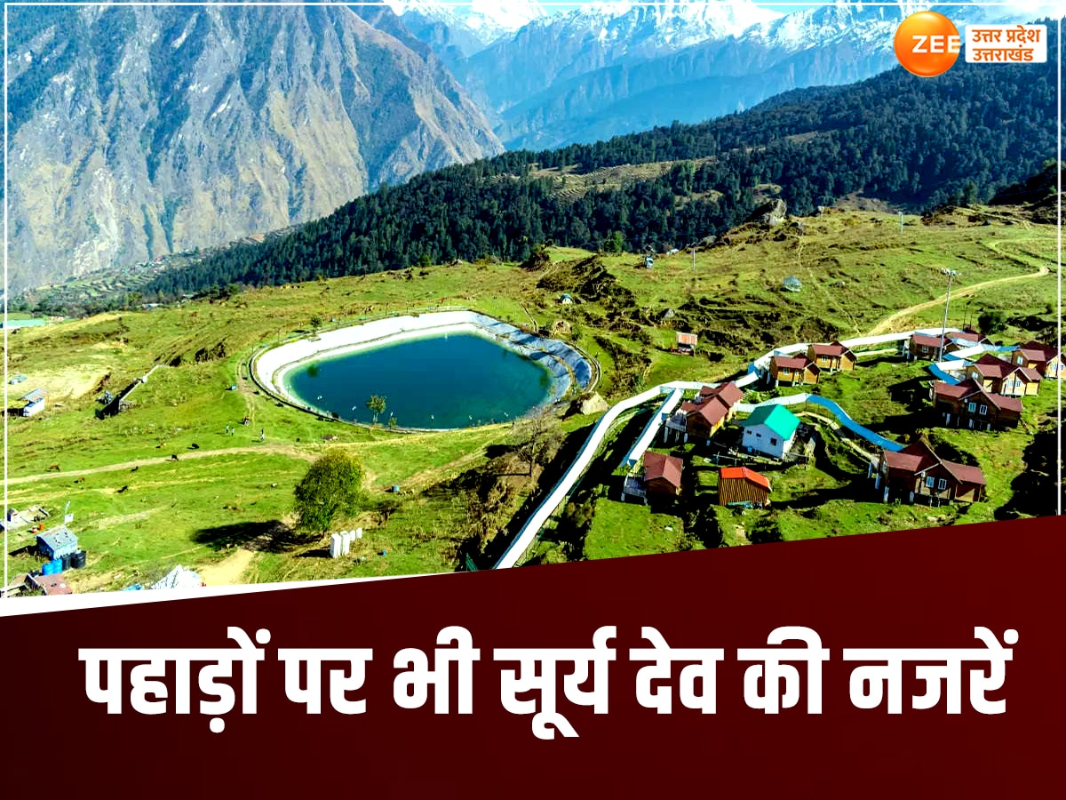 Uttarakhand News