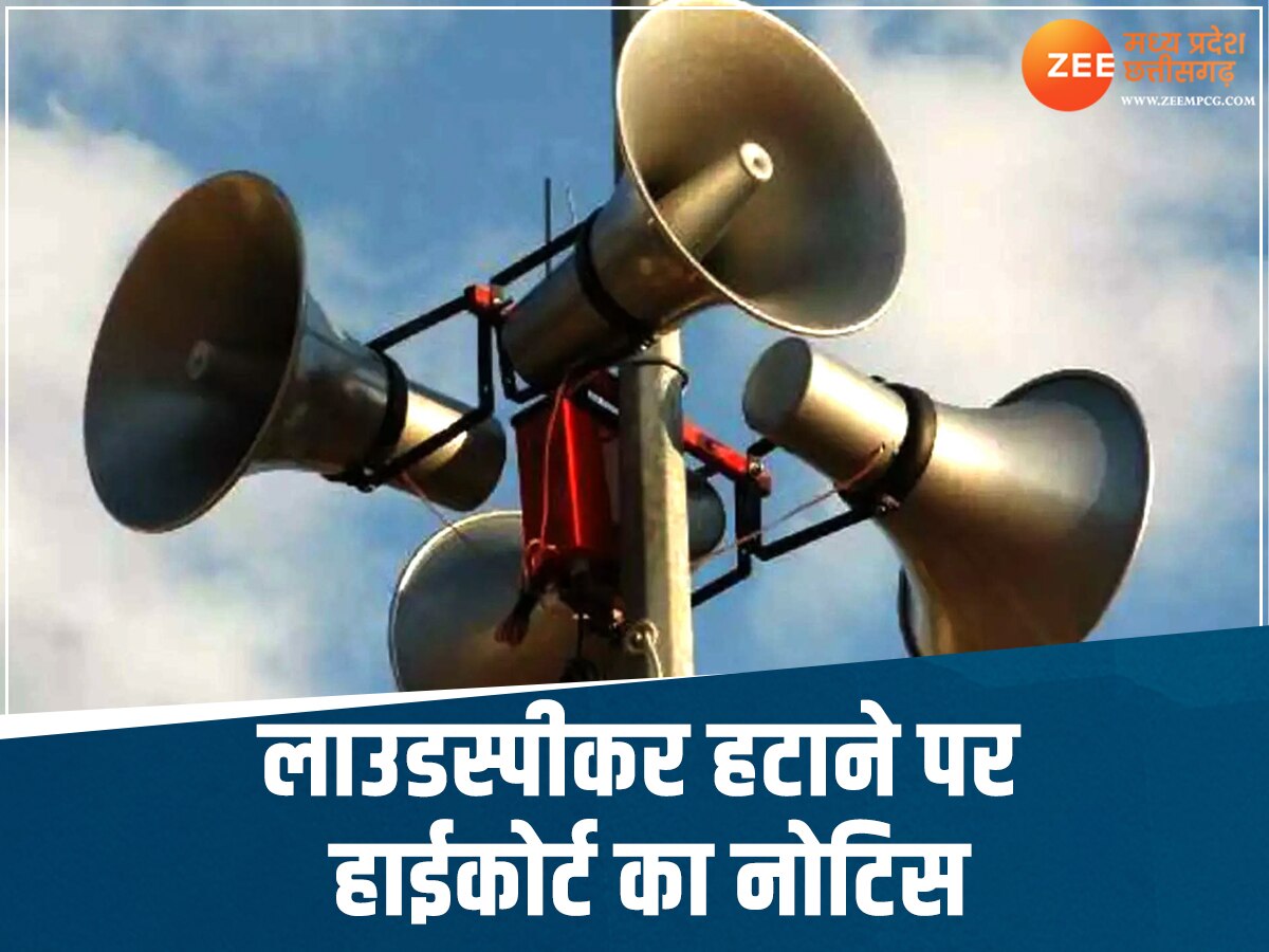 High Court orders On loudspeakers