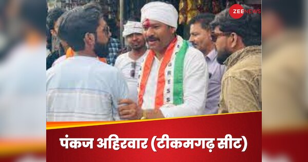Pankaj Ahirwar Tikamgarh lok sabha chunav know leader social score lss ...
