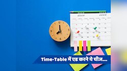 शरीर से 2 KM दूर रहेगी सुस्ती, अपने टाइम टेबल में एड कर लें ये 3 चीज