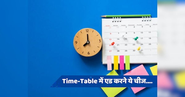 Morning Tips: शरीर से 2 KM दूर रहेगी सुस्ती, अपने टाइम टेबल में एड कर लें ये 3 चीज