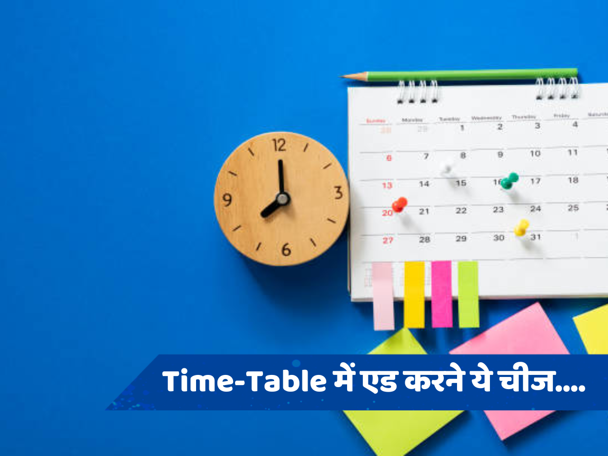 Morning Tips: शरीर से 2 KM दूर रहेगी सुस्ती, अपने टाइम टेबल में एड कर लें ये 3 चीज