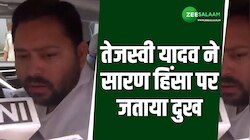 तेजस्वी ने सारण हिंसा पर जताया दुख, कहा "चुनाव में नहीं होनी चाहिए हिंसा की जगह"