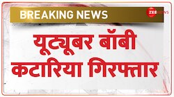 मानव तस्करी के आरोप में यूट्यूबर बॉबी कटारिया को पुलिस ने किया गिरफ्तार
