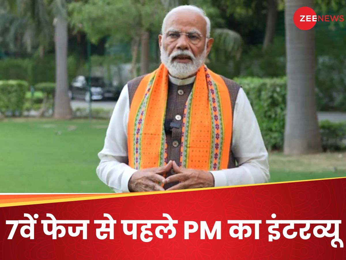 PM Modi Interview: 24 साल से गालियां खाकर मैं गाली प्रूफ बन गया... पीएम मोदी ने बंगाल पर किया बड़ा दावा