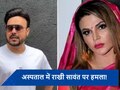 पूर्व पति रितेश ने किया बड़ा खुलासा, बोले- 'Rakhi Sawant को जान से मारने की कोशिश की गई, अब वह सीक्रेट...'