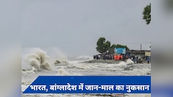 Cyclone Remal updates: भारत, बांग्लादेश में 16 की मौत