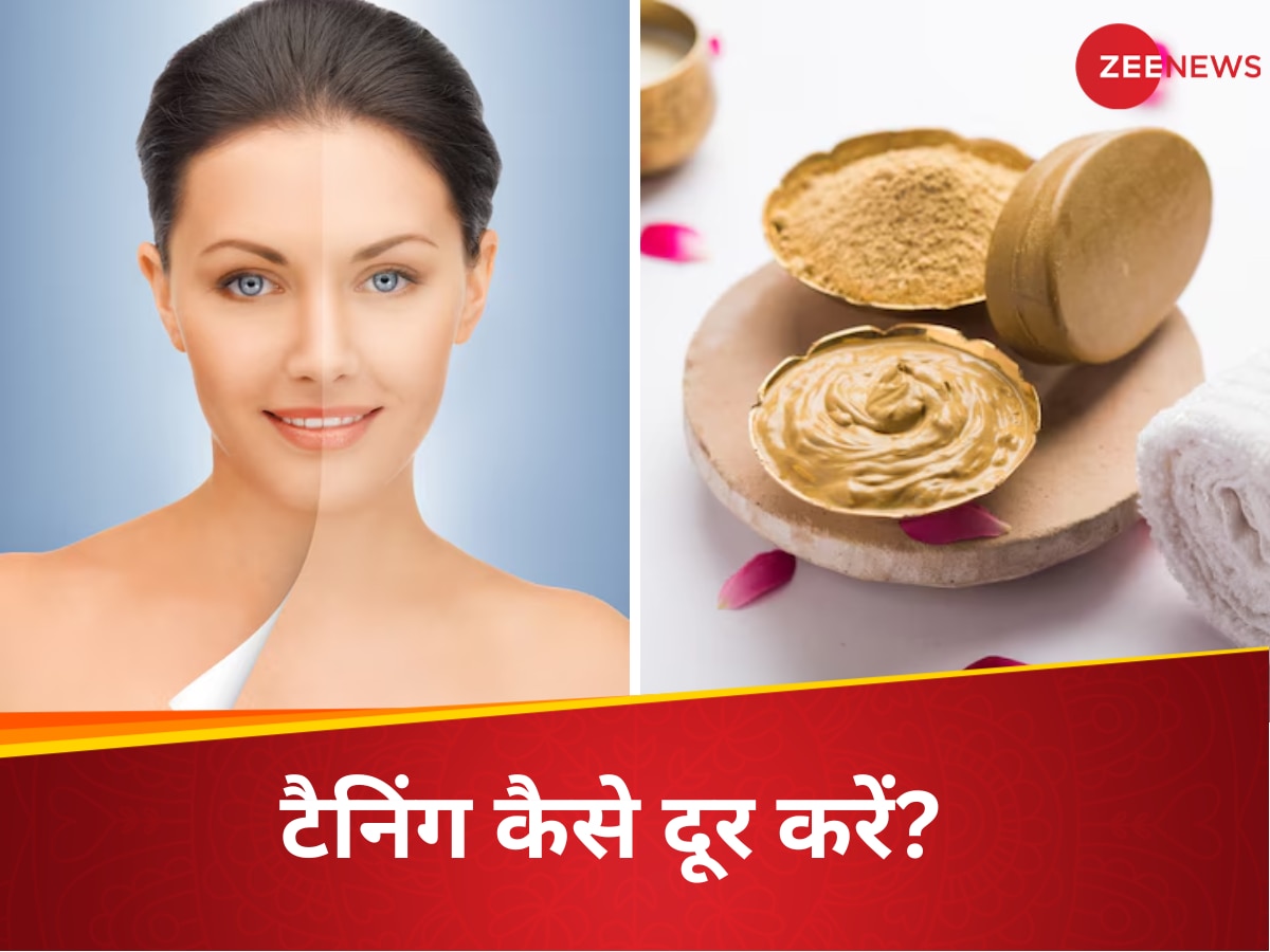 De-Tan Face Pack: धूप से काली त्वचा को गोरा कैसे करें? इन 4 नेचुरल टैनिंग फेस पैक से पा सकते हैं पहले सा निखार