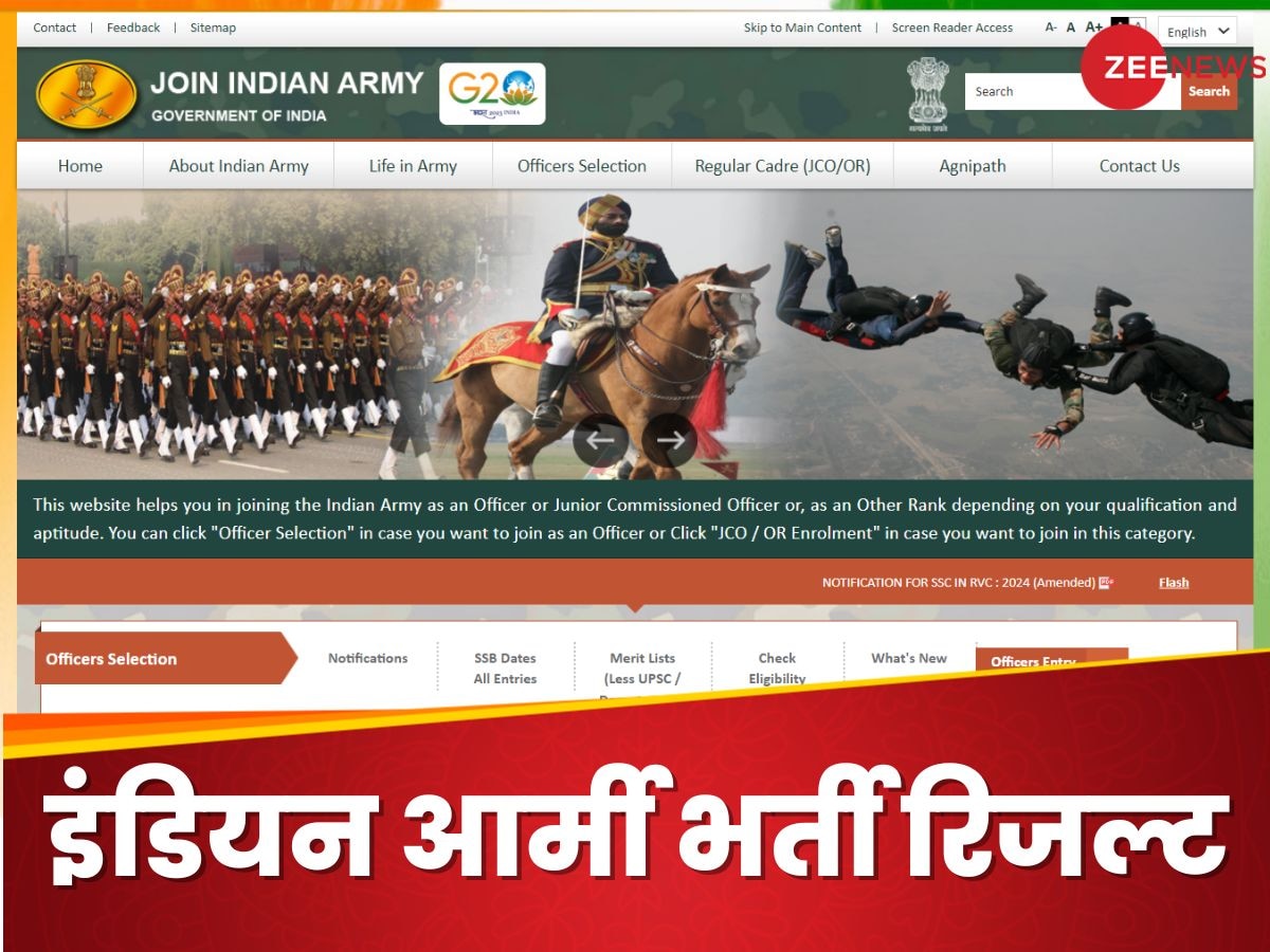 Army Agniveer Results 2024: इंडियन आर्मी में अग्निवीर भर्ती का रिजल्ट जारी, सेलेक्ट होने वाले कैंडिडेट अब क्या करेंगे?