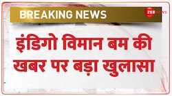 इंडिगो फ्लाइट में बम की खबर निकली फ़र्ज़ी 