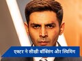 'चंदू चैंपियन' के लिए Kartik Aaryan ने की जी तोड़ मेहनत,  अपने किरदार को लेकर एक्टर ने कही ये बड़ी बात