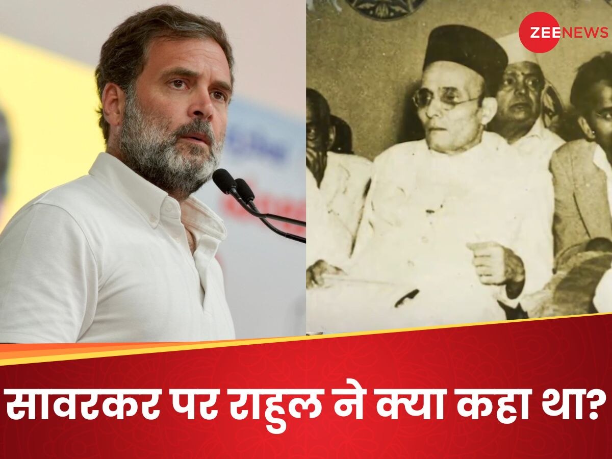 चुनाव नतीजों से पहले Rahul Gandhi को टेंशन देने वाली खबर, आ सकता है कोर्ट का नोटिस