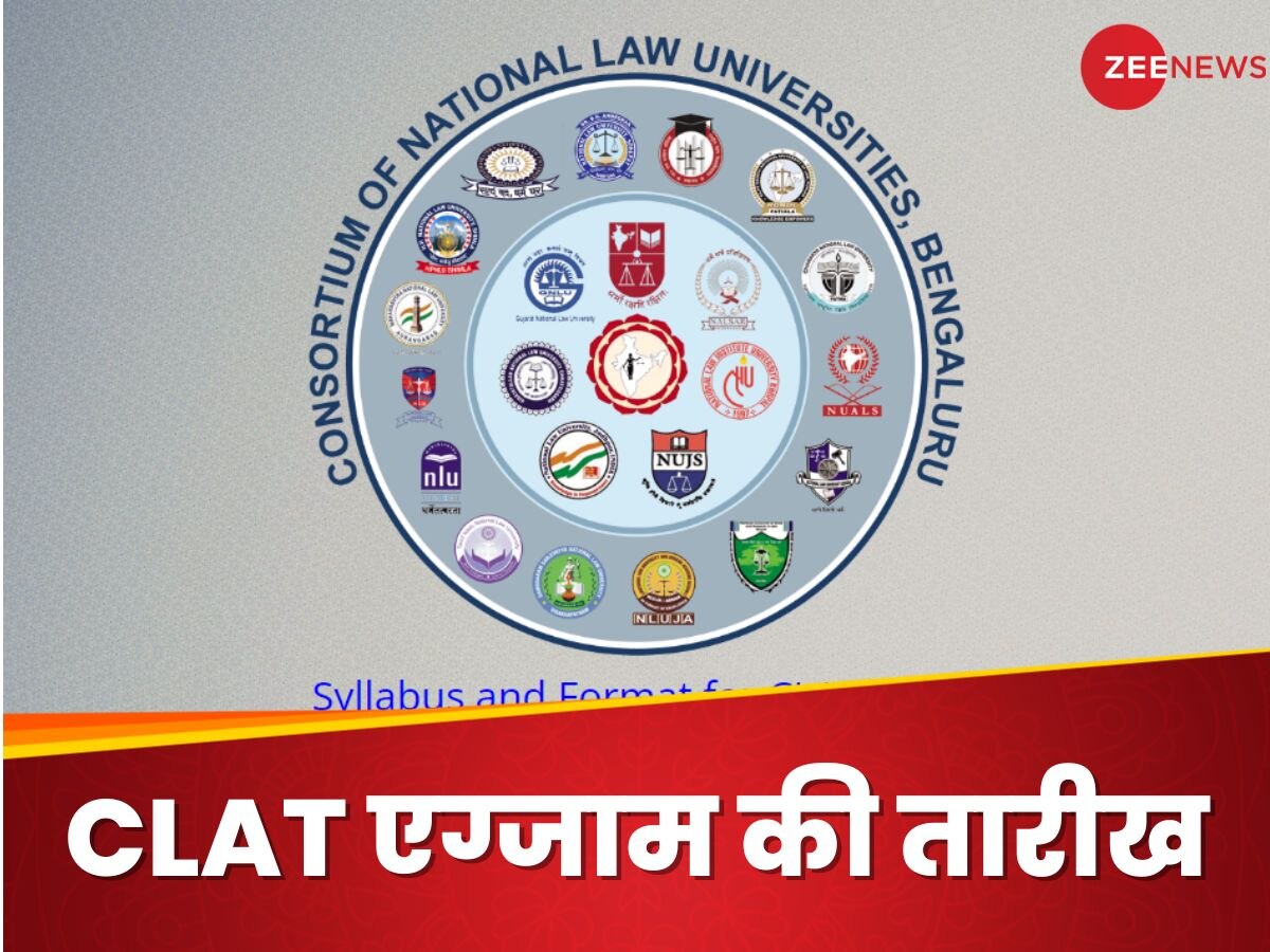 CLAT 2025 Exam Date: सीएलएटी 2025 एग्जाम की तारीख फाइनल, पेपर में आएंगे 120 सवाल