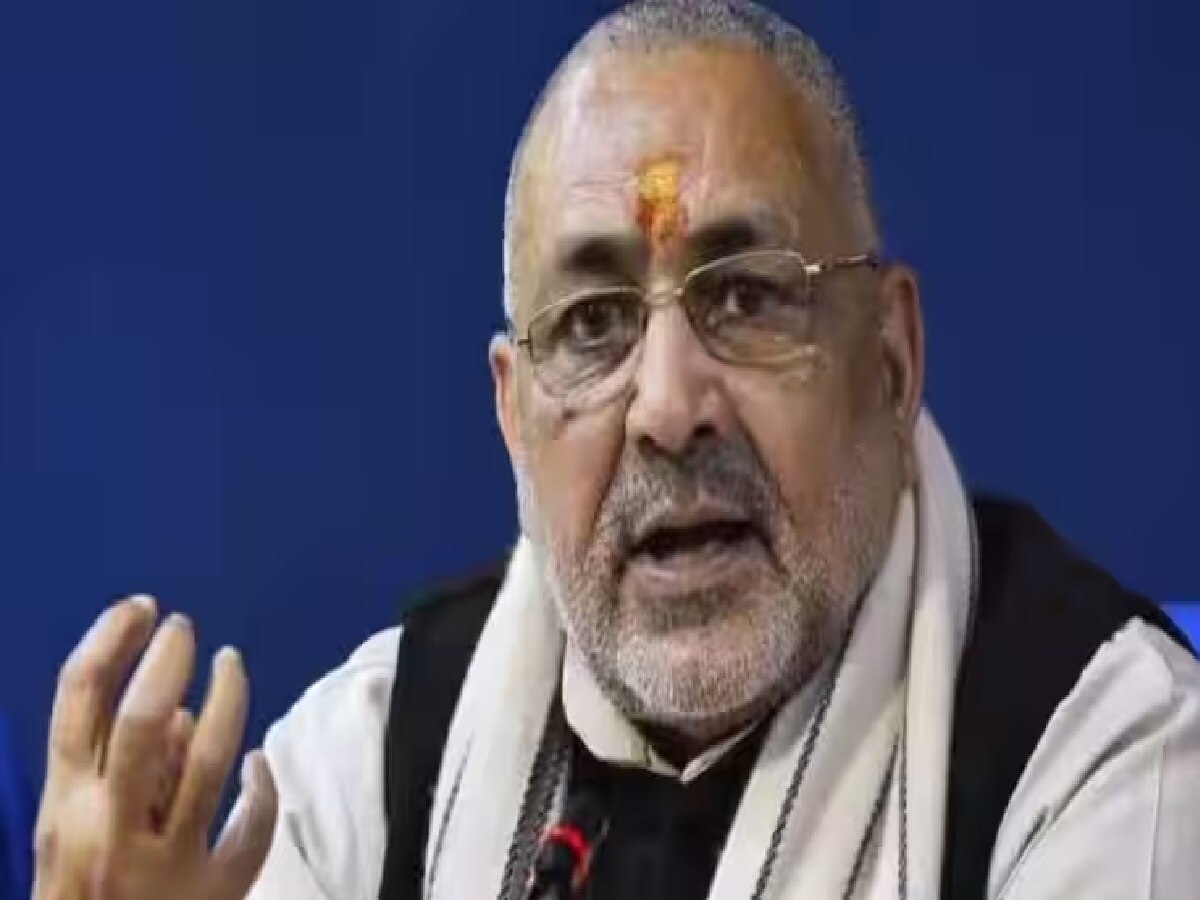 'हमारी सरकार आई तो लव जिहाद के विरुद्ध बनेगा कड़ा कानून'- गिरिराज सिंह