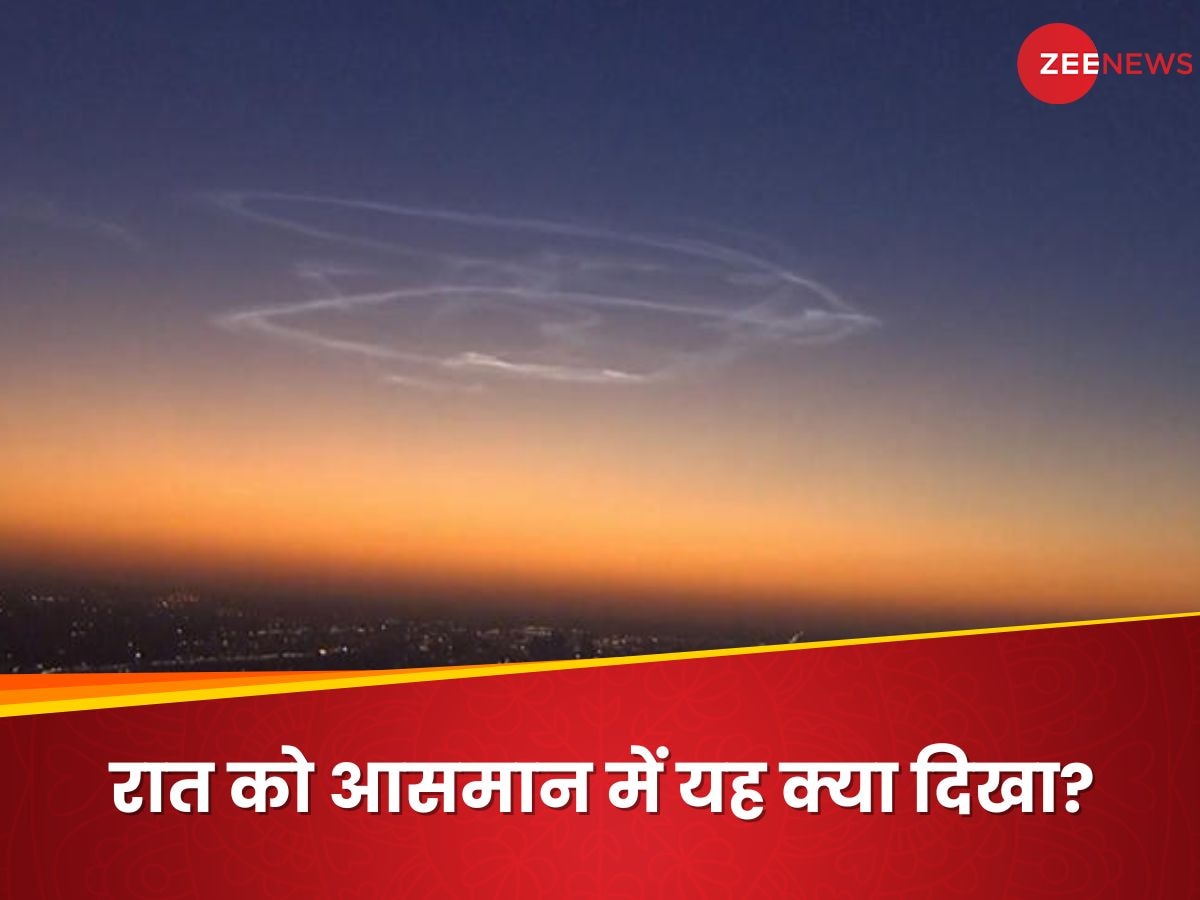 UFO या कुछ और? अमेरिका के आसमान में दिखी इन चीजों का रहस्य क्या है