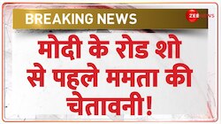 ..तो BJP को भी उखाड़कर फेंक सकते हैं- CM ममता बनर्जी 