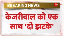 Arvind Kejriwal News: अरविंद केजरीवाल को एक साथ लगे दो झटके!